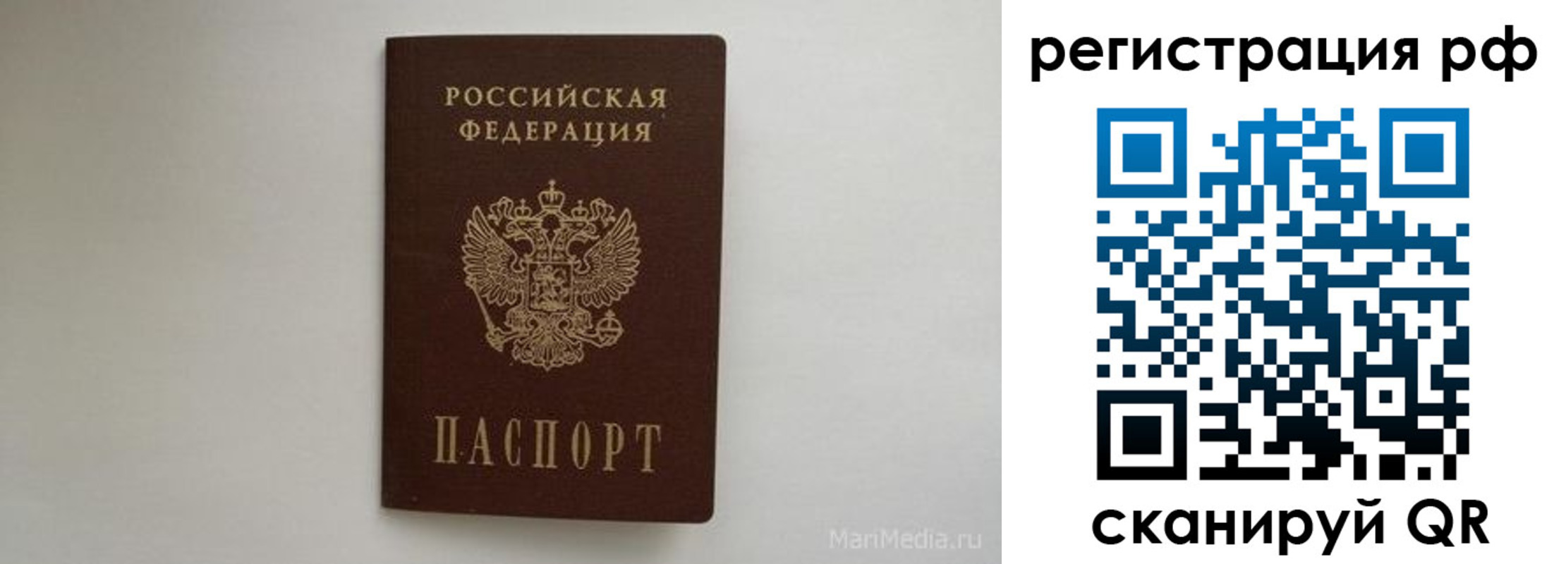 прописка в квартире в Улан-Удэ