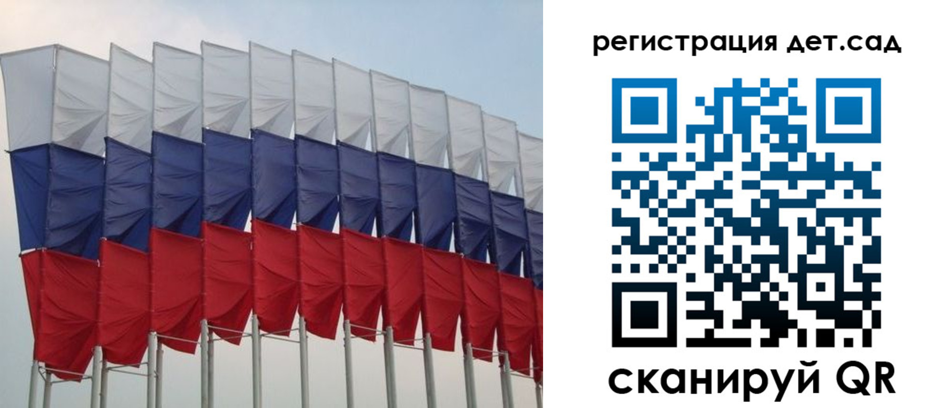 прописка для работы в Улан-Удэ