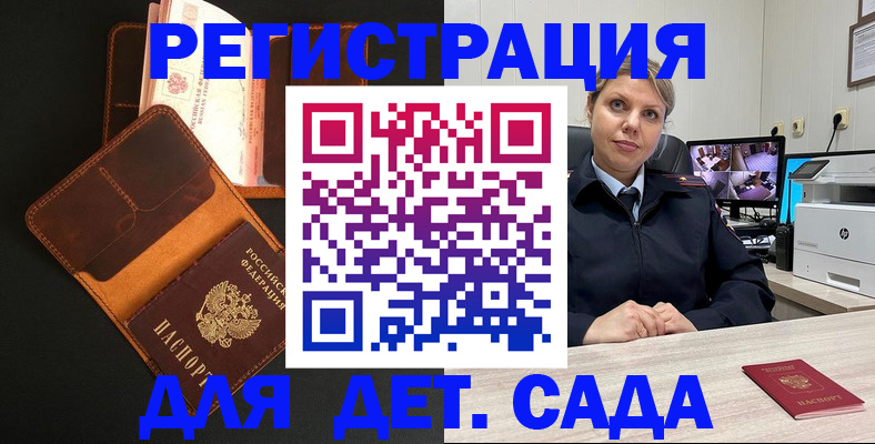 форма 3 в Улан-Удэ